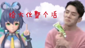 【中文翻唱】电子天使-洛天依(重新填词)
